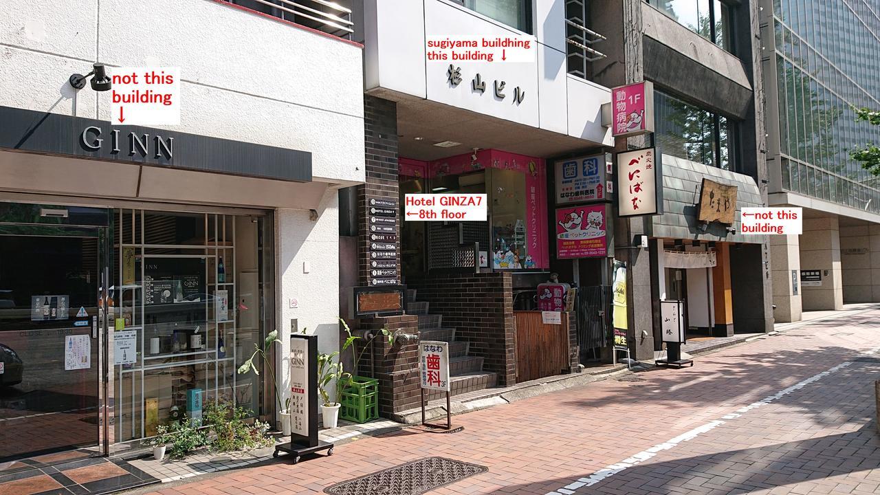 Готель Ginza7 Токіо Екстер'єр фото