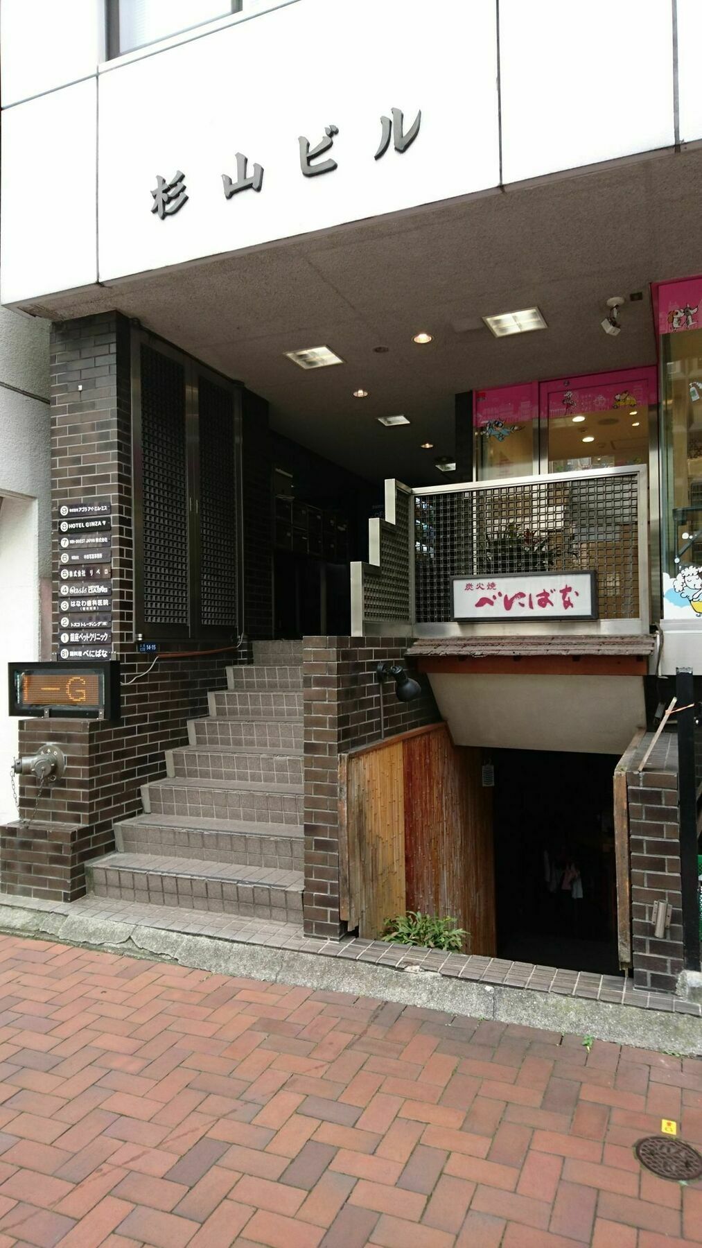 Готель Ginza7 Токіо Екстер'єр фото