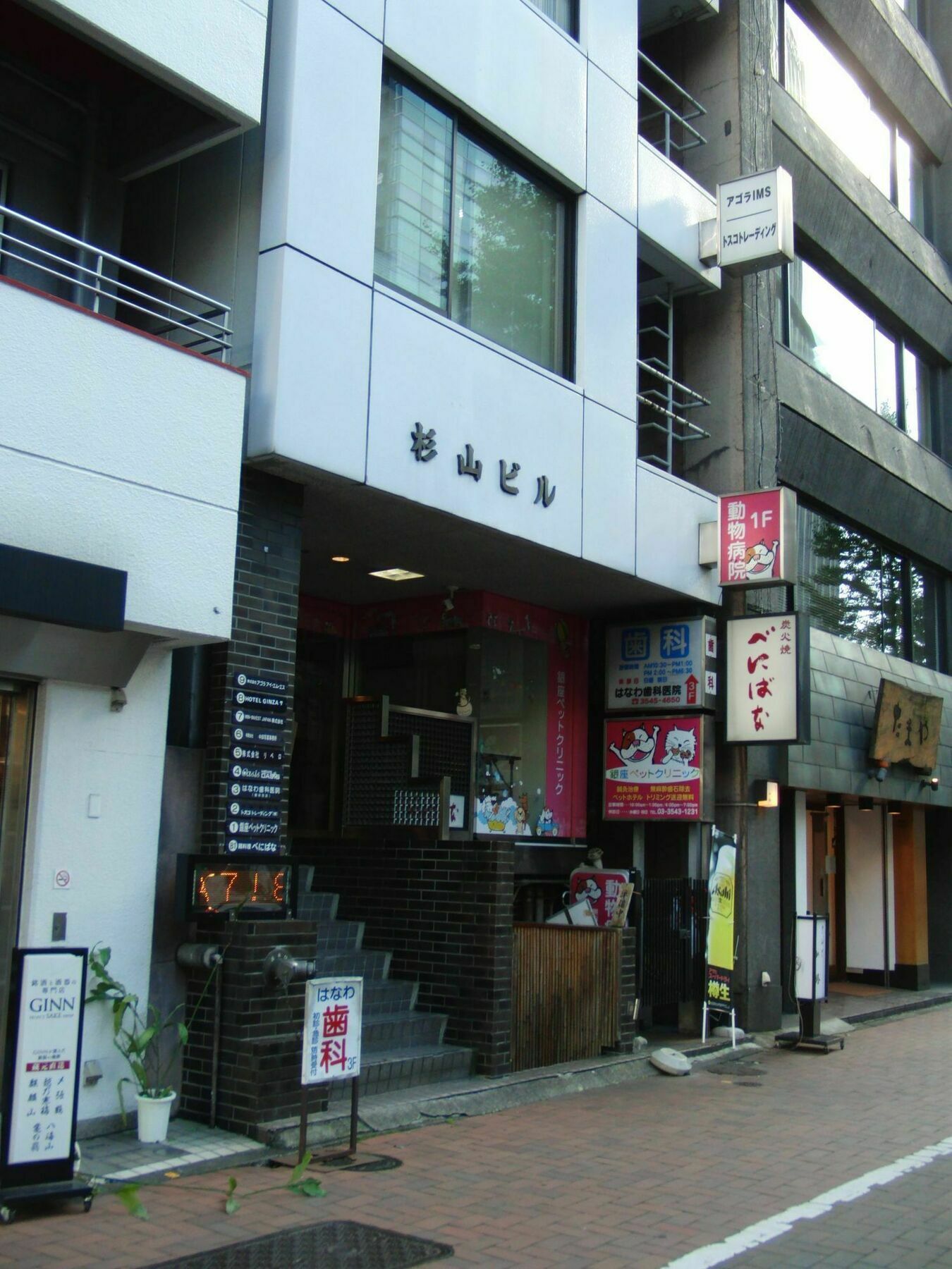Готель Ginza7 Токіо Екстер'єр фото